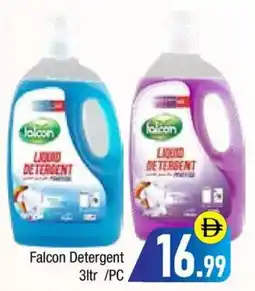 Bluemart Falcon Detergent offer