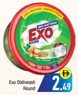 Bluemart Exo Dishwash Round offer