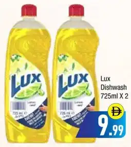 Bluemart Lux Dishwash offer