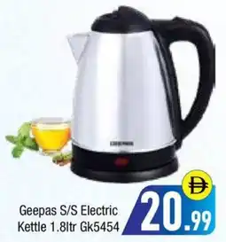 Bluemart Geepas S/S Electric Kettle Gk5454 offer