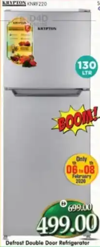 Al Madina Krypton Defrost Double Door Refrigerator offer