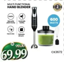 Al Madina Multi functional hand blender offer