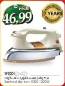 Al Madina Sanford dry iron SF20DID4D offer