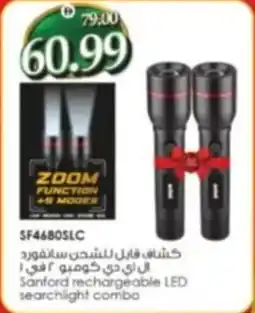 Al Madina Sanford rechargeable LED searchlight combo SF4680SLC offer