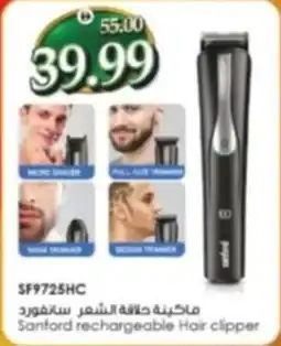 Al Madina Sanford rechargeable Hair clipper SF9725HC offer