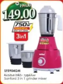 Al Madina Sanford 3 in 1 grinder mixer SF5904GM offer