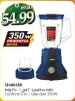 Al Madina Sanford 2 in 1 blender 350W SF6803BR offer