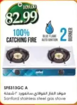 Al Madina Sanford stainless steel gas stove SF5313GC A offer