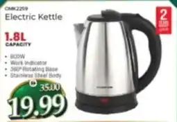 Al Madina Electric Kettle OMK2259 offer