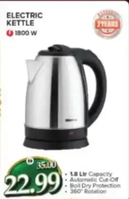 Al Madina Electric kettle offer