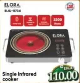 Al Madina Single Infrared cooker offer