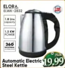 Al Madina Automatic Electric Steel Kettle offer