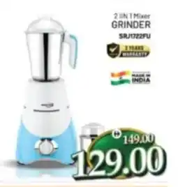 Al Madina 2 in 1 mixer grinder SRJ1722FU offer
