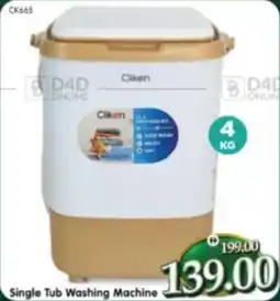 Al Madina Single tub washing machine CK665 offer