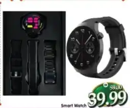 Al Madina Smart Watch offer