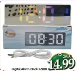 Al Madina Digital Alarm Clock SZ810 offer