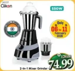 Al Madina 2-In-1 Mixer Grinder CK1217 offer