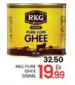 Al Madina RKG pure ghee offer