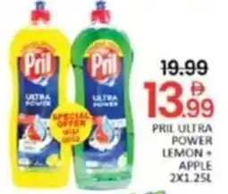 Al Madina Pril ultra power lemon apple offer