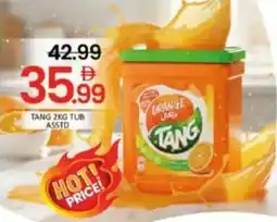 Al Madina Tang tub offer