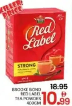 Al Madina Brooke bond red label tea powder offer