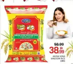 Al Madina Ayush sona masoori rice offer