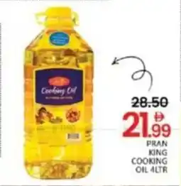 Al Madina Pran king cooking oil offer
