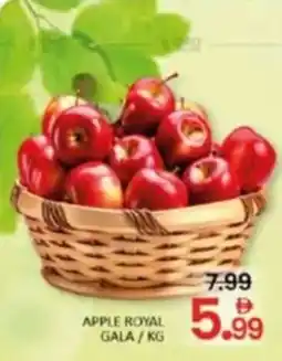 Al Madina Apple royal gala offer