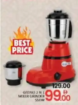 Al Madina Geepas 2 n 1 mixer grinder offer