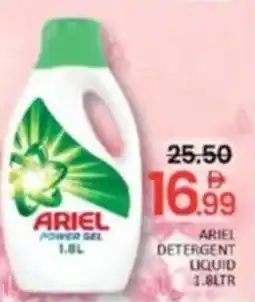 Al Madina Ariel detergent liquid offer