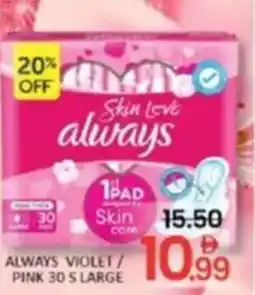 Al Madina Always violet pink 30 S large offer