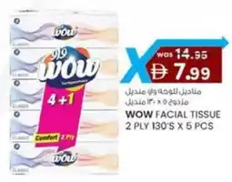KM Trading Wow facial tissue offer