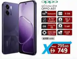 KM Trading Oppo A6T offer