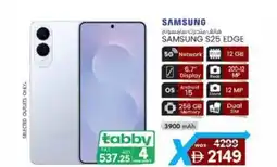 KM Trading Samsung S25 edge offer