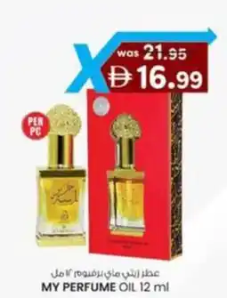KM Trading My perfume oil offer