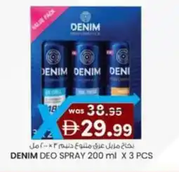 KM Trading Denim deo spray offer