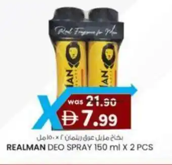 KM Trading Realman deo spray offer