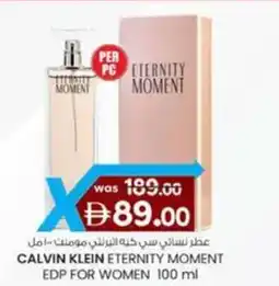 KM Trading Calvin klein eternity moment EDP for women offer