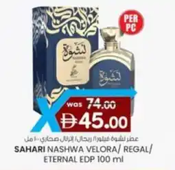 KM Trading Sahari nashwa velora regal eternal EDP offer