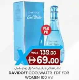 KM Trading Davidoff coolwater EDT for women offer