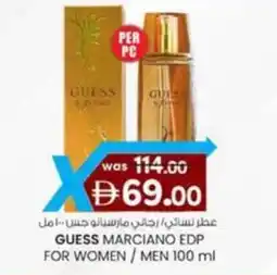 KM Trading Guess marciano EDP for women men offer