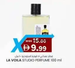 KM Trading La voila studio perfume offer