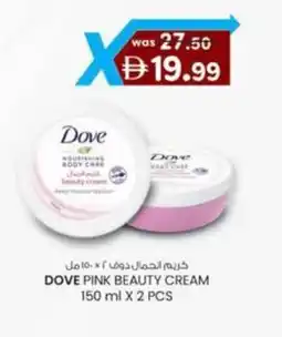 KM Trading Dove pink beauty cream offer
