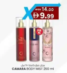 KM Trading Camara body mist offer