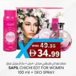 KM Trading Sapil chichi EDT for women + deo spray offer
