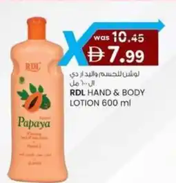 KM Trading RDL hand & body lotion offer