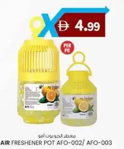 KM Trading Air freshener pot AFO-002/ AFO-003 offer