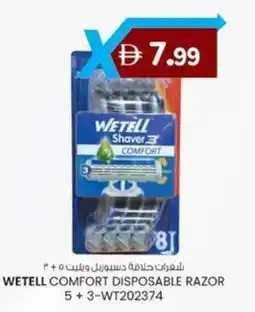 KM Trading Wetell comfort disposable razor 5+3 ET202374 offer