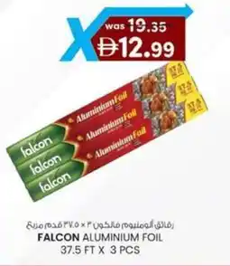 KM Trading Falcon aluminium foil offer
