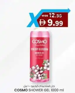 KM Trading Cosmo shower gel offer